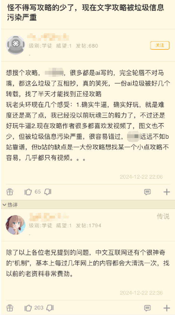 在中文互联网搜个攻略：比登天还难富联平台|富联娱乐注册登录缩略图