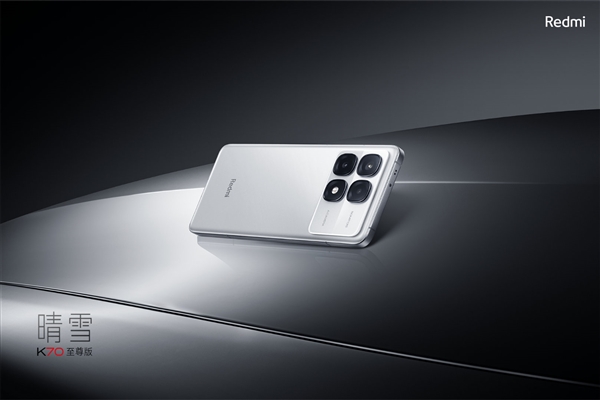 REDMI K70至尊版很快结单 胡馨心：非常成功富联平台|富联娱乐注册登录缩略图
