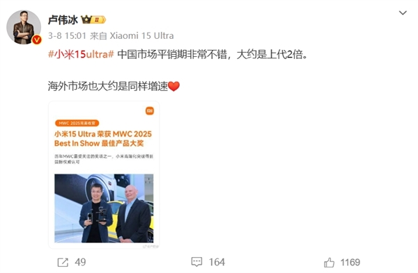 小米3月首周中国手机市场市占率升至第一！6k+价位段市占率创新高富联平台|富联娱乐注册登录缩略图