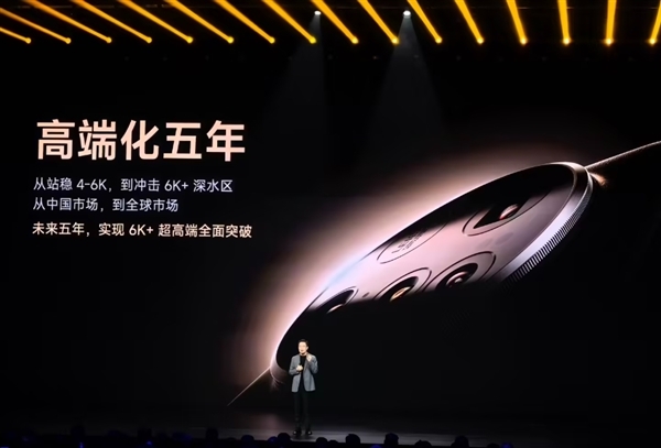 冲高成功！小米：在中国大陆4000–5000元价位段智能手机市占率第一
