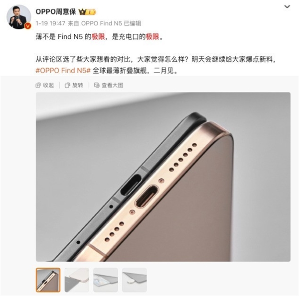 你真的需要超薄手机吗 iPhone 17 Air揭秘