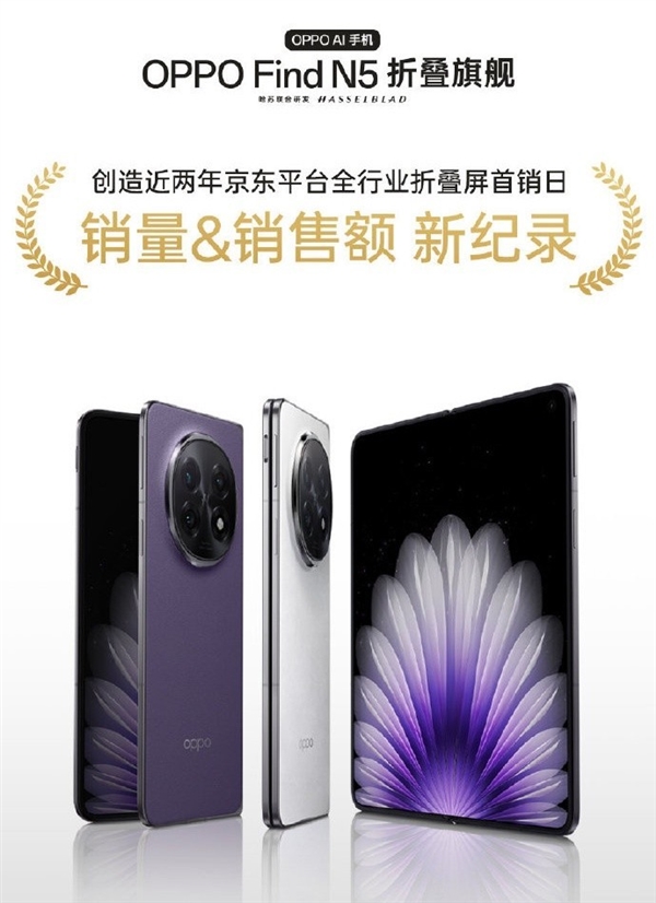 你真的需要超薄手机吗 iPhone 17 Air揭秘