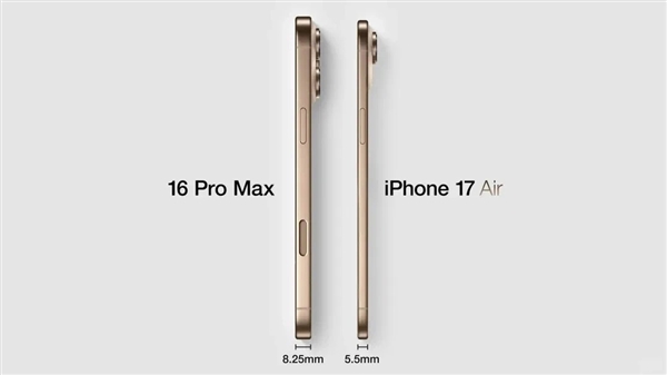 你真的需要超薄手机吗 iPhone 17 Air揭秘