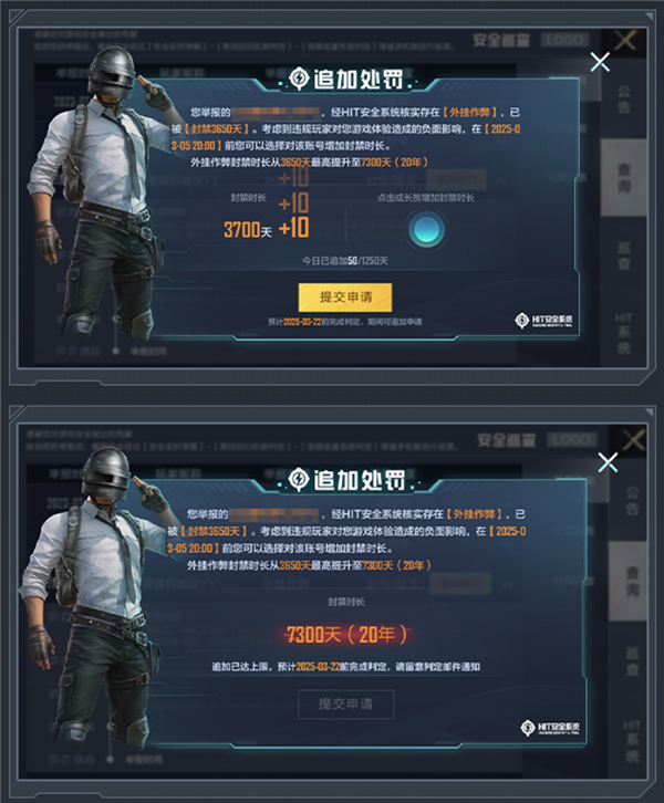 腾讯手游《和平精英》安全系统重磅升级：违规作弊封号最高升至20年富联平台|富联娱乐注册登录缩略图