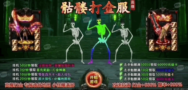 都说页游要死了 结果老外想做自己的“贪玩蓝月”富联平台|富联娱乐注册登录缩略图