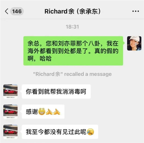 余承东“全国人民买得起”的新手机：为何风评两极分化