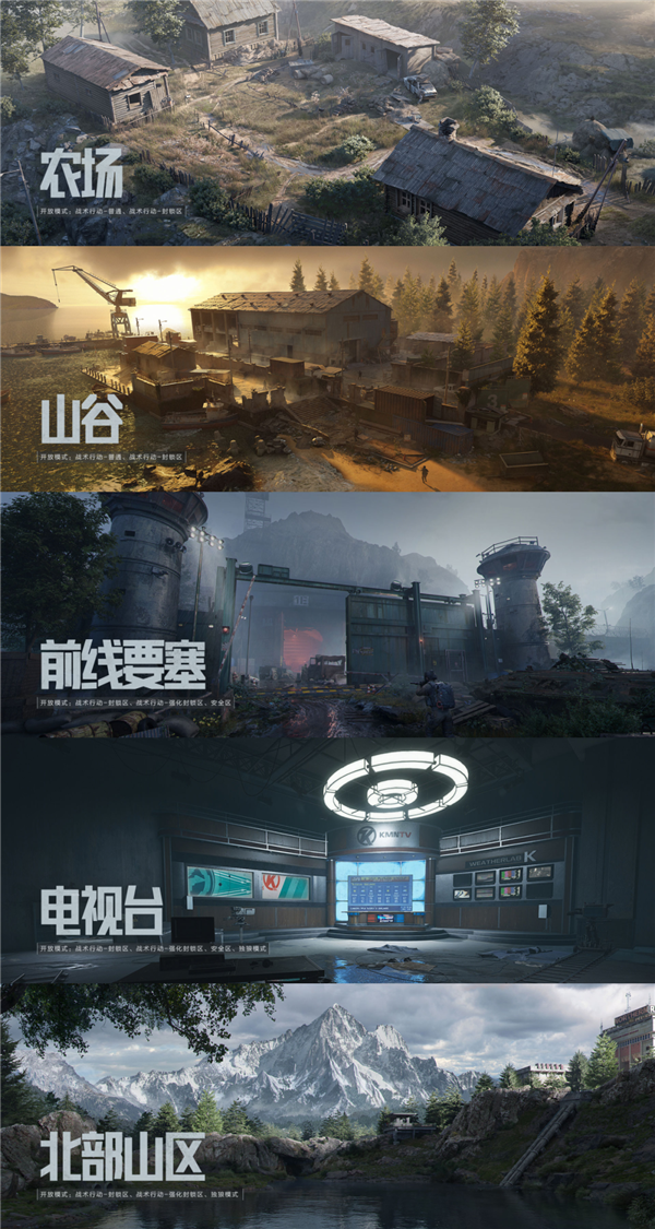 腾讯免费硬核军事模拟端游 《暗区突围：无限》端游国服今日上线：GTX 960就能玩