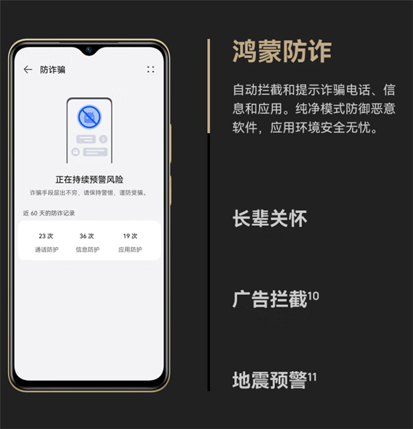 999元起 WIKO Hi畅享80今日预售：支持鸿蒙生态 酷似iPhone富联平台|富联娱乐注册登录缩略图