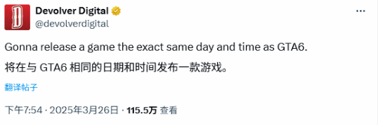 这家发行商决心正面硬刚《GTA6》：哪怕跳票也得同一天发售！富联平台|富联娱乐注册登录缩略图