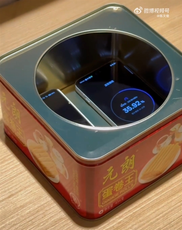 微信官方确认：手机放铁盒里真能加快数据迁移速度富联平台|富联娱乐注册登录缩略图