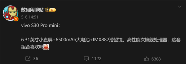 vivo S30 Pro mini本月发：搭载X200s同款长焦+超大电池富联平台|富联娱乐注册登录缩略图