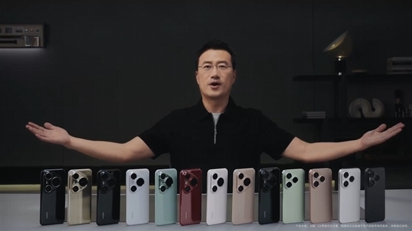 华为Pura 80系列出厂标配HarmonyOS 5.1：不支持回退富联平台|富联娱乐注册登录缩略图