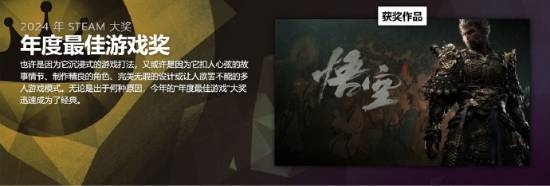 《黑神话：悟空》销量成谜 冯骥放话：忘了销量吧！富联平台|富联娱乐注册登录缩略图