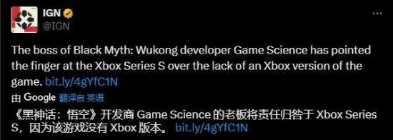 IGN报道冯骥回应《黑神话：悟空》未登Xbox 玩家：又在带节奏误导富联平台|富联娱乐注册登录缩略图