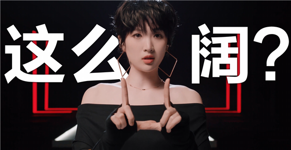 别人想不到的产品来了！姚安娜为华为Pura新机拍宣传片：这么阔 很有型富联平台|富联娱乐注册登录缩略图