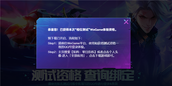 国产肉鸽射击PVE超解压爽游 腾讯《矩阵：零日危机》预下载：3月14日开测富联平台|富联娱乐注册登录缩略图