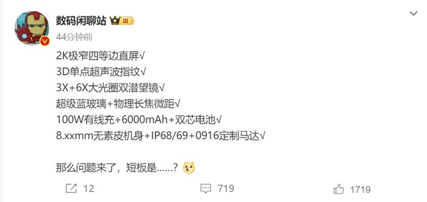 美女产品经理打造OPPO Find X8 Ultra：最美Ultra富联平台|富联娱乐注册登录缩略图