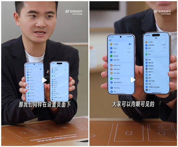 最强小屏旗舰！OPPO Find X8s真机实拍：比iPhone 16 Pro更轻更薄更窄富联平台|富联娱乐注册登录缩略图