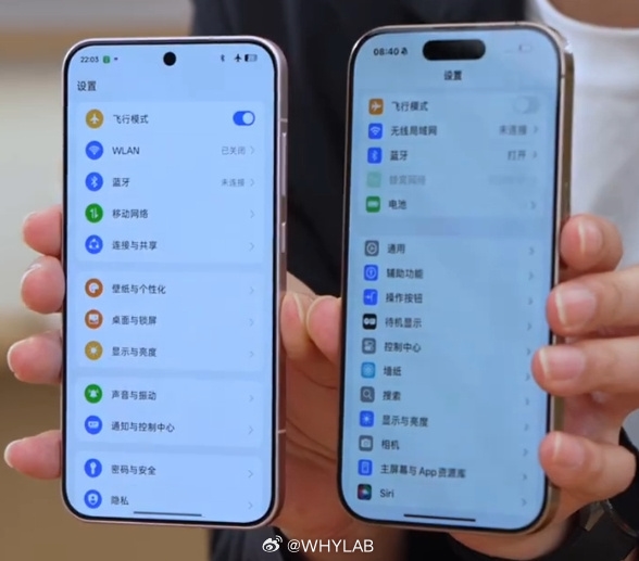 最美小屏旗舰！李现提前曝光OPPO Find X8S真机照富联平台|富联娱乐注册登录缩略图