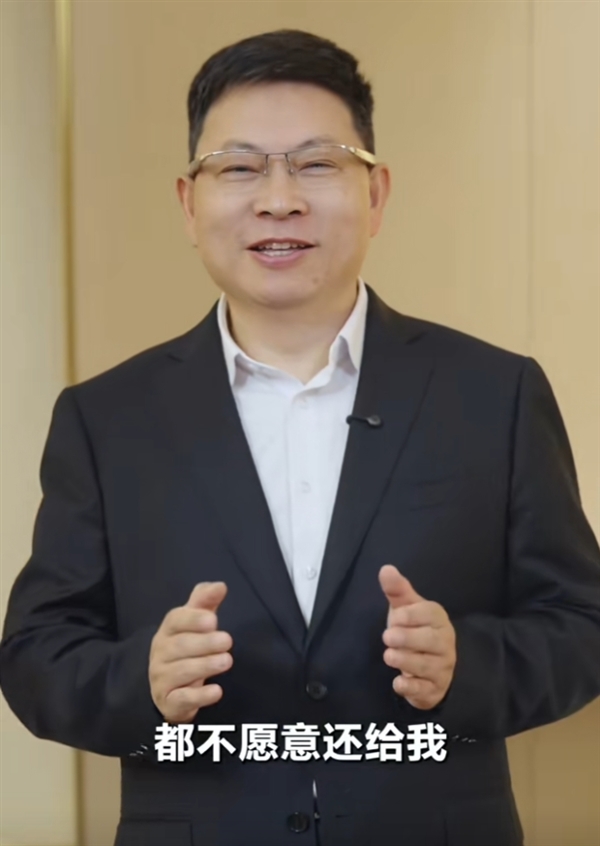 余承东剧透华为新形态手机：不是卷轴屏/伸缩屏！男生女生都爱用富联平台|富联娱乐注册登录缩略图