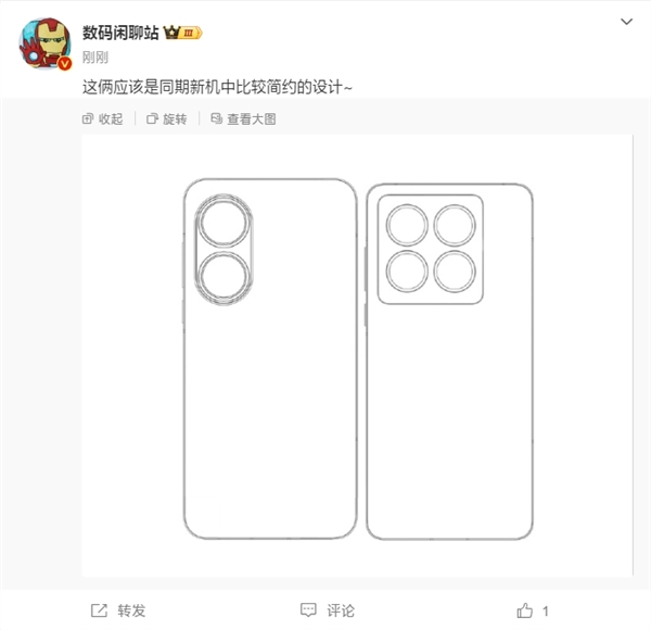 S系列重磅回归！小米15S Pro外观揭晓富联平台|富联娱乐注册登录缩略图