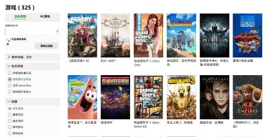 11年前Xbox One游戏荣登XGP榜首：经典就是经典！富联平台|富联娱乐注册登录缩略图