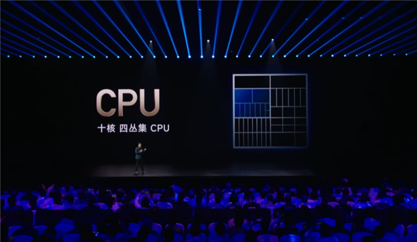 小米自研芯片玄戒O1安兔兔跑分超300万分 雷军：第一梯队表现富联平台|富联娱乐注册登录缩略图