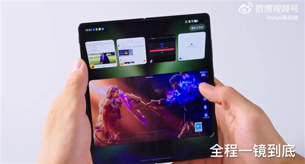 vivo X Fold5支持5个应用同屏运行：折叠屏多任务天花板富联平台|富联娱乐注册登录缩略图