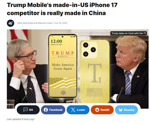 号称美国造！分析师称特朗普手机T1 Phone实为中国制造富联平台|富联娱乐注册登录缩略图