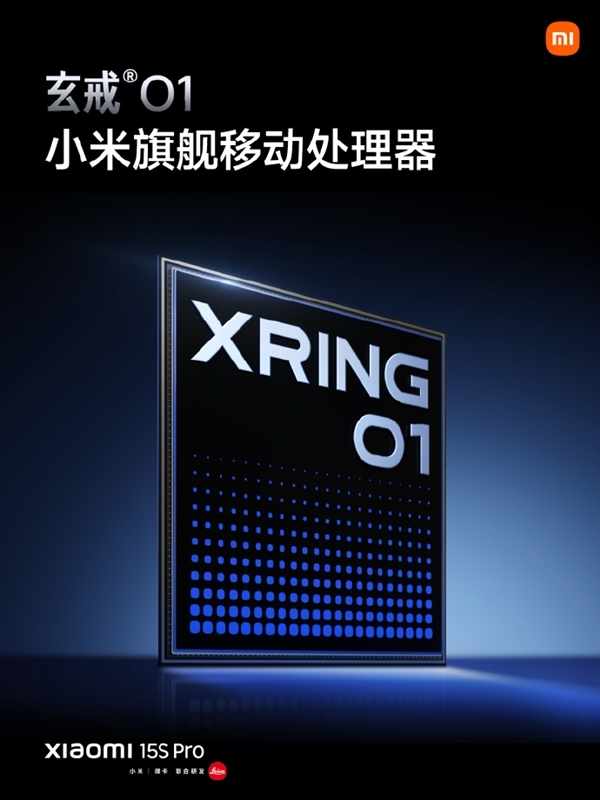 雷军再谈玄戒O1芯片：它是一个里程碑 要再做5年、10年形成商业闭环富联平台|富联娱乐注册登录缩略图