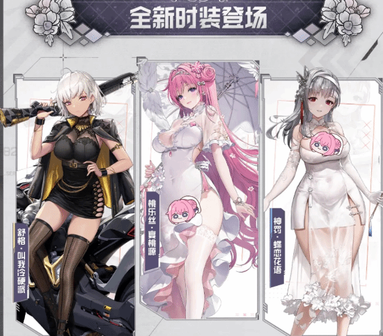 《胜利女神：新的希望》X《尼尔》联动定档7月3日！新版本将推多款新皮肤富联平台|富联娱乐注册登录缩略图