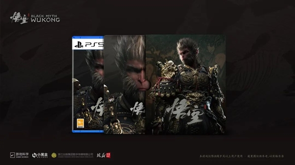 《黑神话：悟空》PS5国行版6月18日正式发售：折后214元富联平台|富联娱乐注册登录缩略图
