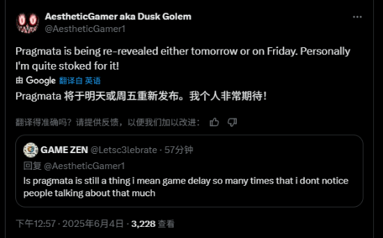 曝卡普空”道歉小萝莉”本周公布！不是明天就是周六!插图1富联平台|富联娱乐注册登录