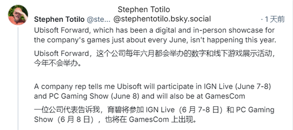 实在是没货了！育碧史上首次取消Ubisoft Forward游戏发布会富联平台|富联娱乐注册登录缩略图
